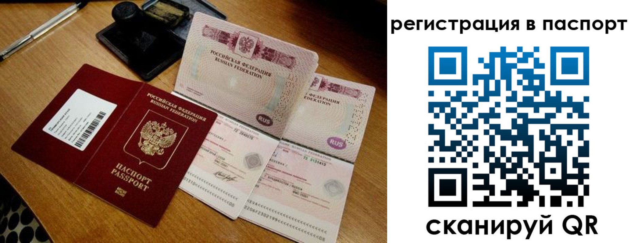 временная регистрация госуслуги в Лермонтове