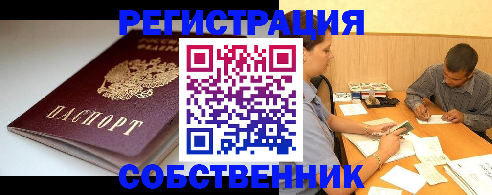 найти адрес прописки в Лермонтове